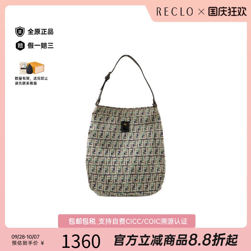 中古-日本进口Fendi芬迪托特包