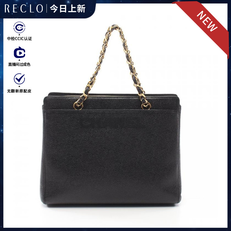 CHANEL香奈儿95新链条手提包 金色五金 Logo刺绣M856166RECLO中古