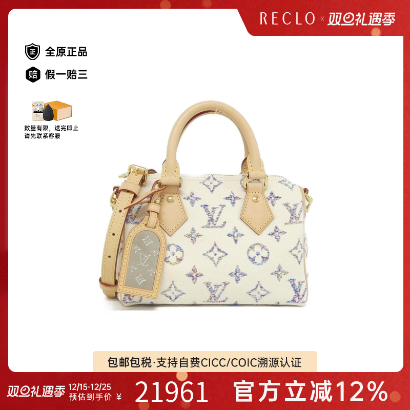 中古LV路易威登女包A级95新Speedy Bandouliere波士顿老花斜挎包