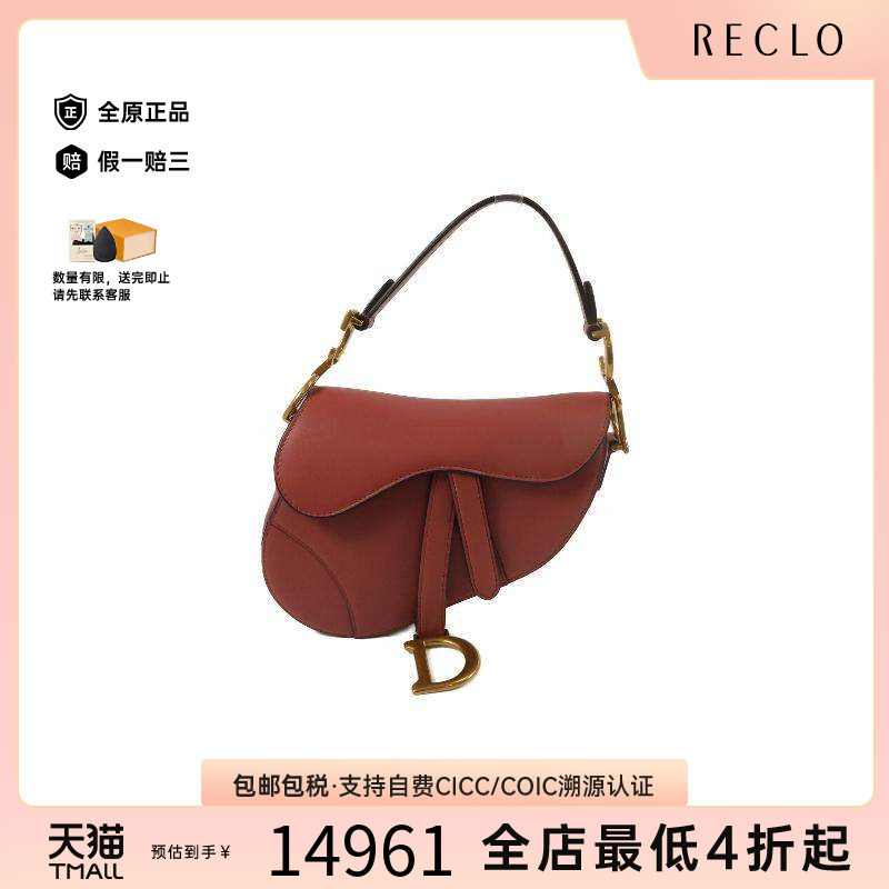 中古Dior迪奥单肩包レディース