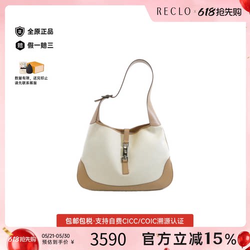 中古GUCCI古驰单肩包女包