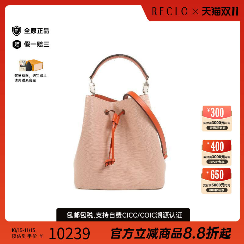 中古LV路易威登斜挎包レディース