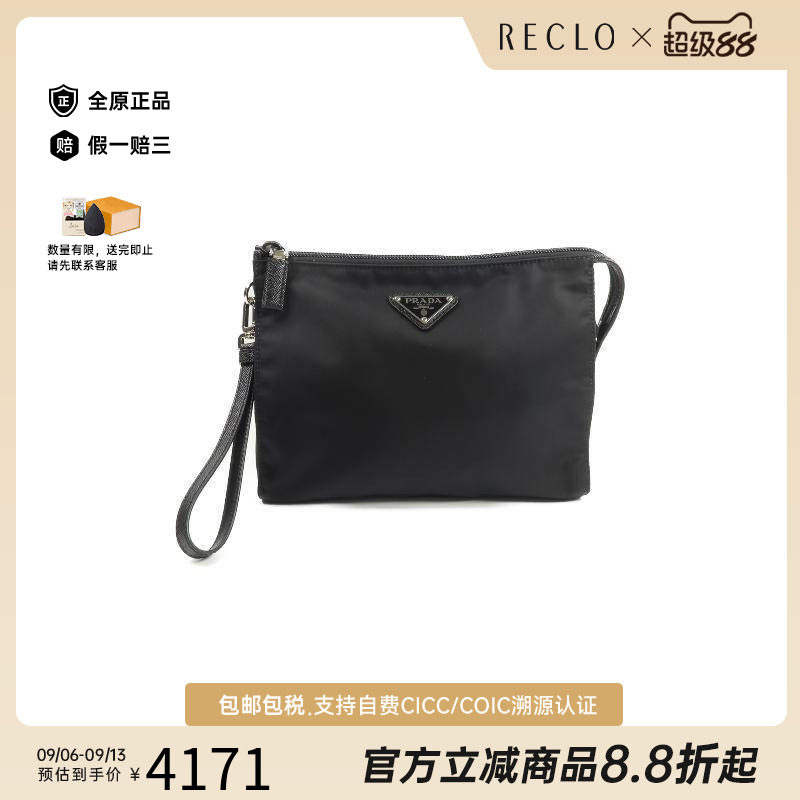 中古Prada普拉达手提包