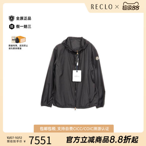 中古Moncler盟可睐外套