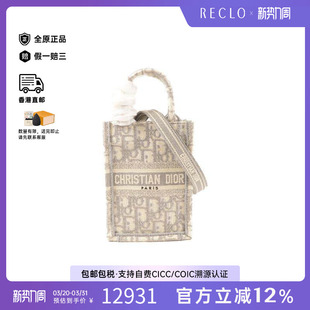 中古Dior迪奥女包S级99新Book Tote托特包帆布斜挎包灰色
