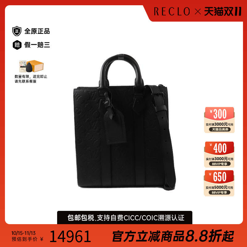 中古LV路易威登斜挎包レディース