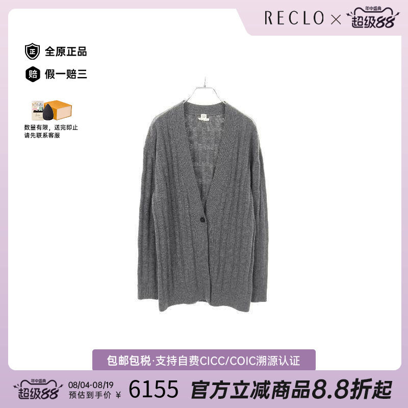 中古Hermes爱马仕上衣レディース