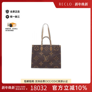 GM涂层 防水帆布托特包棕色 the 中古LV路易威登女包A级95新on