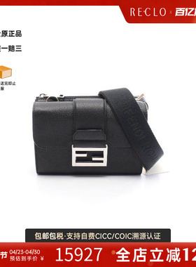 中古Fendi芬迪男包S级99新Shoulder bag肩包牛皮斜挎包黑色正品