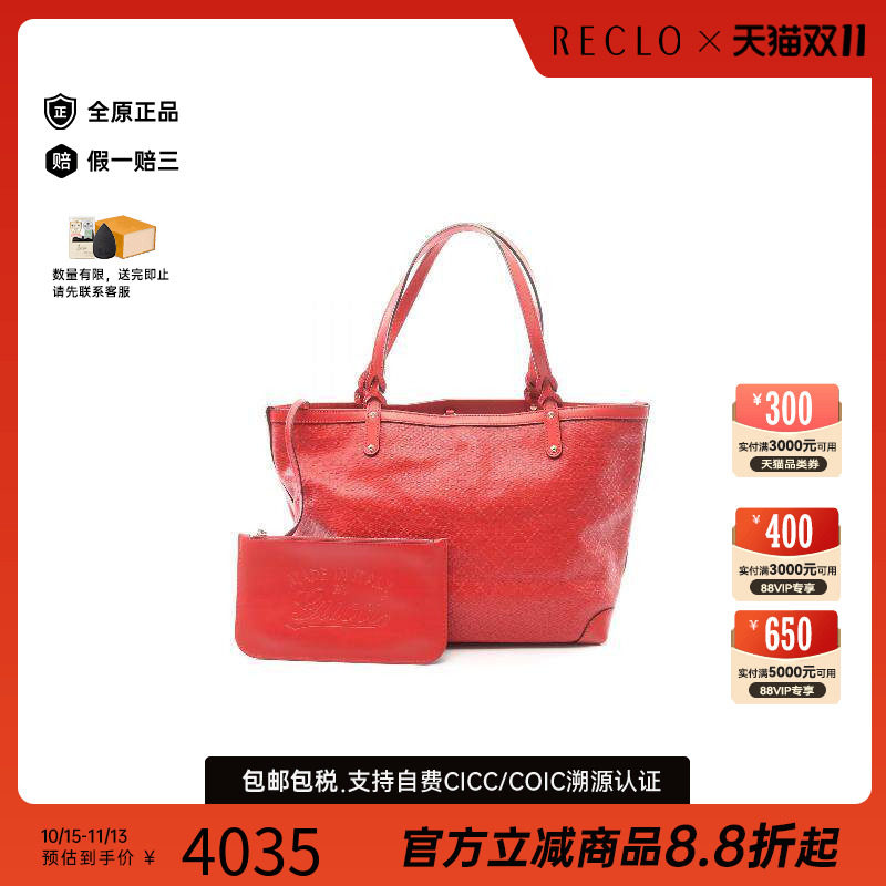 中古-日本进口Gucci古驰托特包