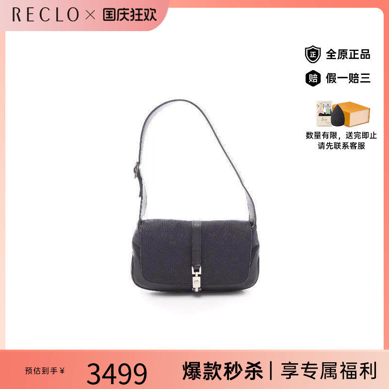 中古Gucci古驰单肩包レディース