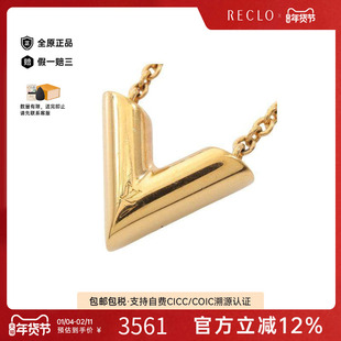 中古LV路易威登女A级95新necklace项链镀金金属项链金色