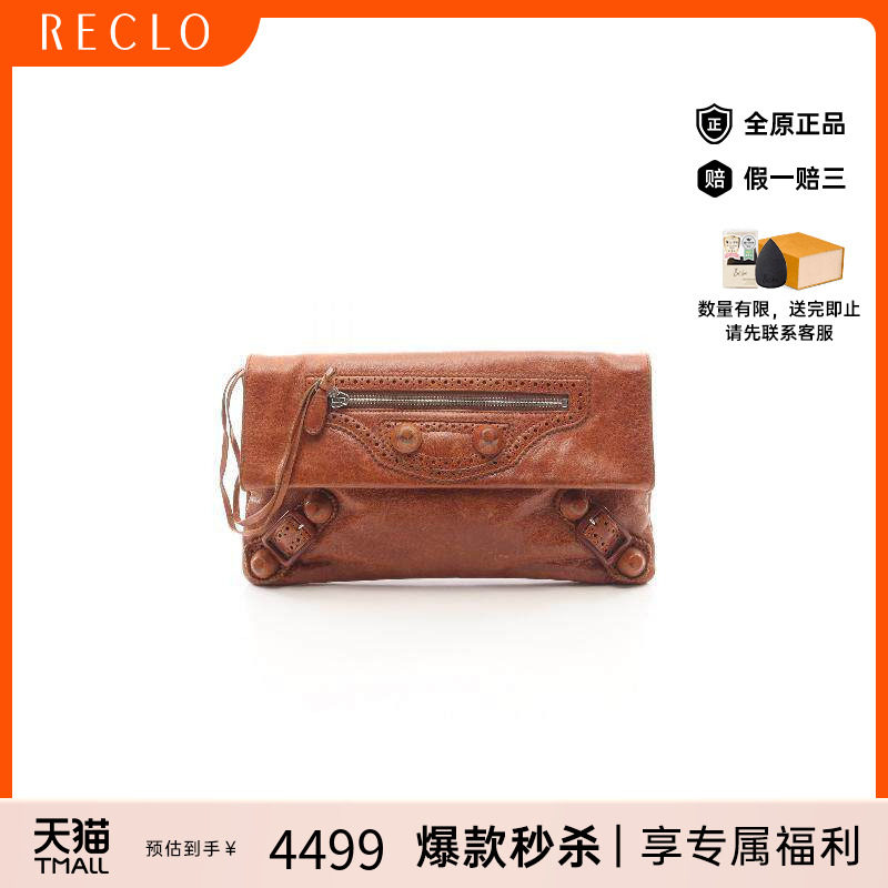 中古Balenciaga巴黎世家手拿包