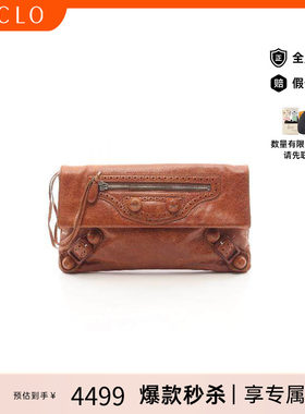 中古Balenciaga巴黎世家手拿包