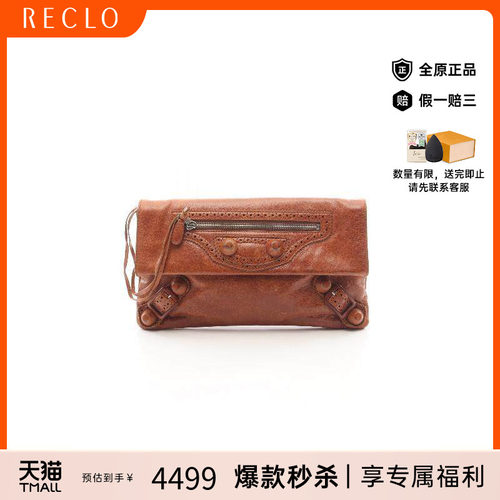 中古Balenciaga巴黎世家手拿包