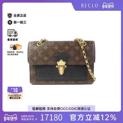 中古LV路易威登斜挎包レディース