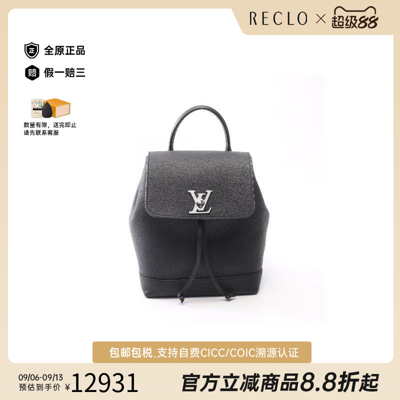 中古LV路易威登双肩包レディース