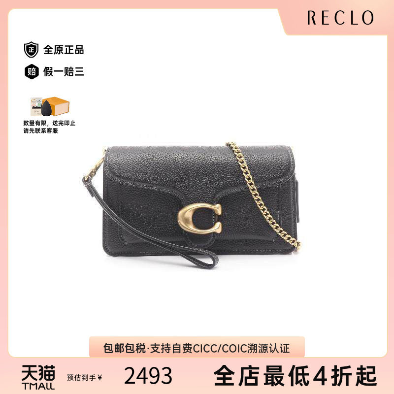 中古Coach蔻驰斜挎包レディース