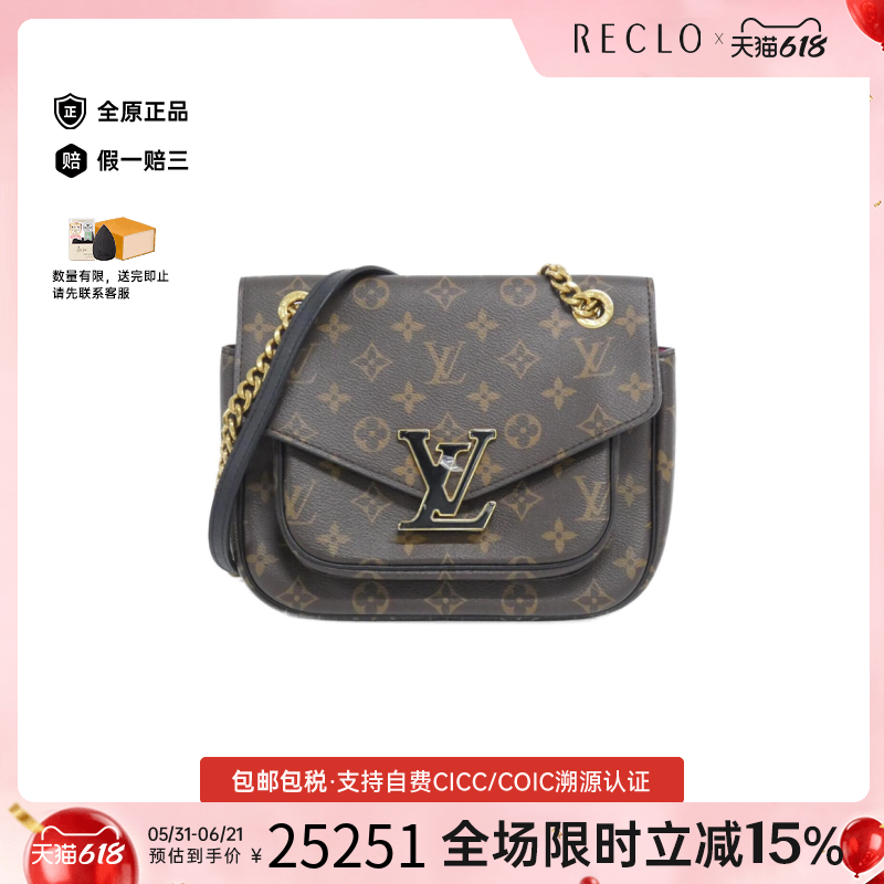 中古LV路易威登女包A级95新 Passy老花斜挎包经典RECLO正品休闲
