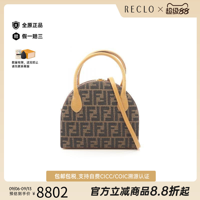 中古Fendi芬迪斜挎包レディース