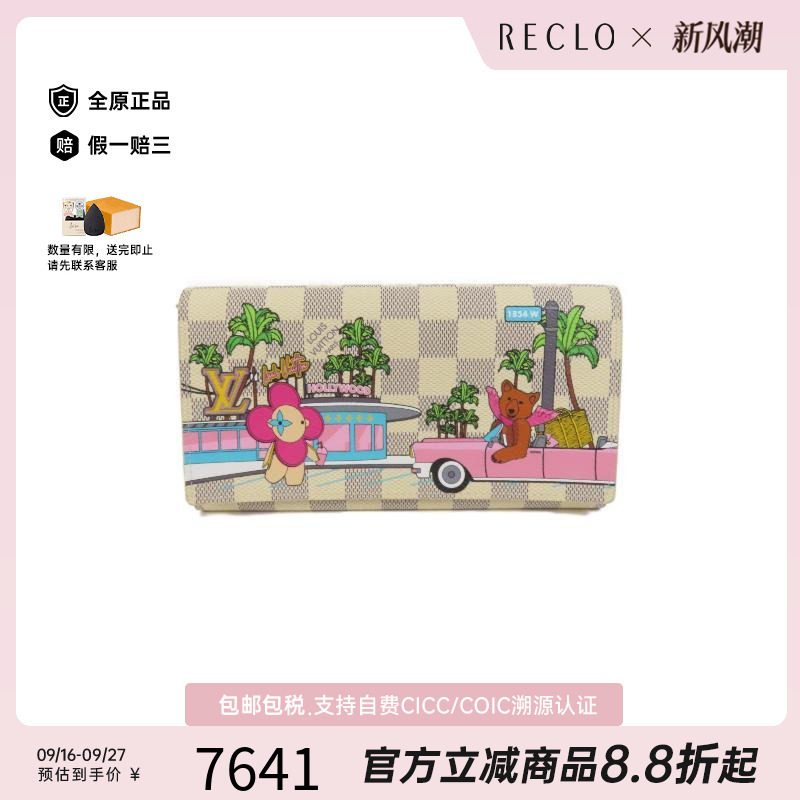 中古LV路易威登长钱包レディース