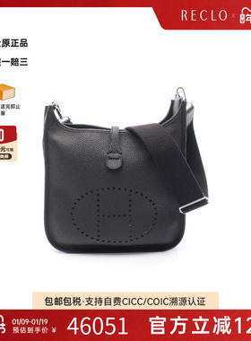 中古Hermes爱马仕女包A级95新Evelyn 3PM伊芙琳牛皮斜挎包黑色