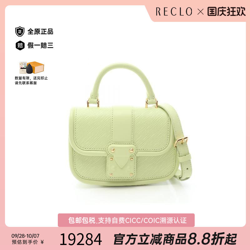 中古LV路易威登斜挎包レディース