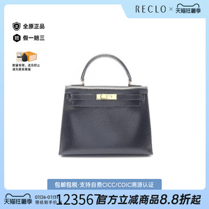 中古Hermes爱马仕手提包