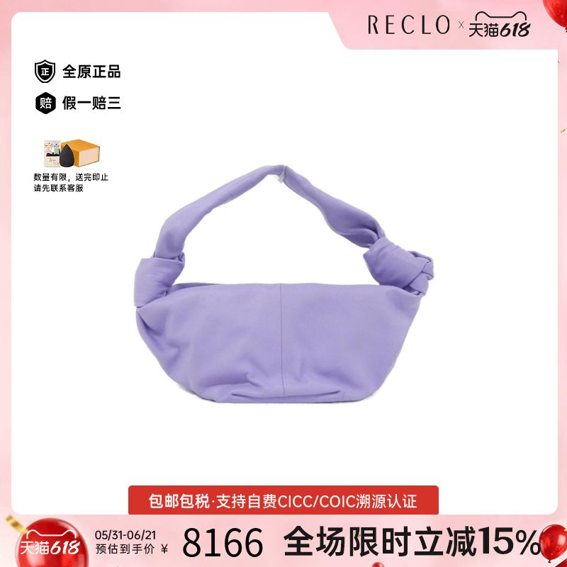 中古BV女包A级95新629635 V1BW0 Bag皮革双结包手提包