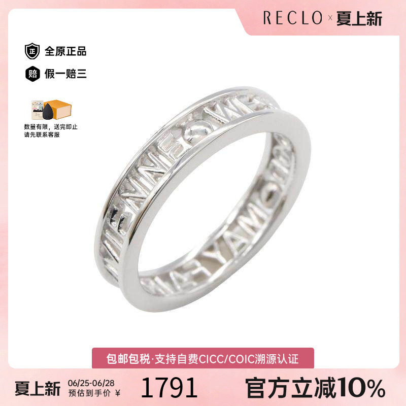 中古VivienneWestwood薇薇安