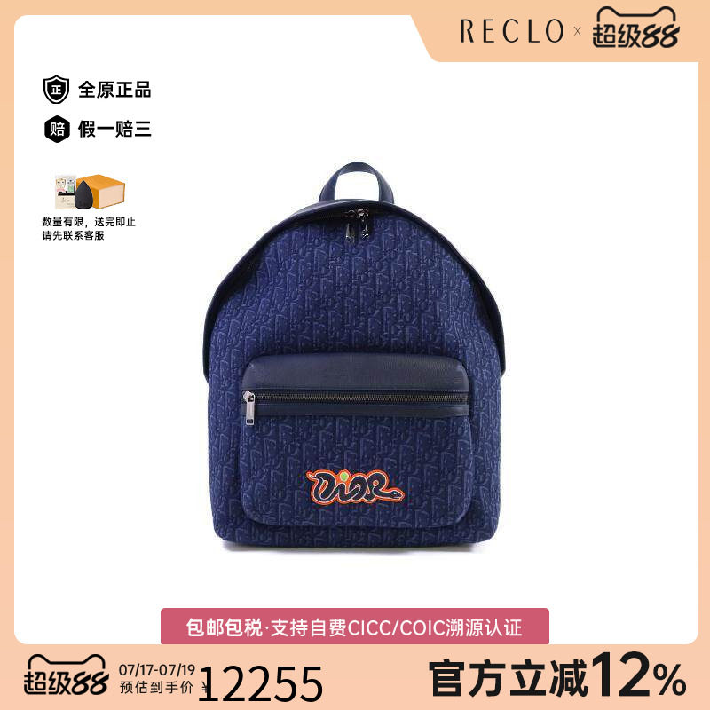 中古Dior迪奥双肩包メンズ帆布