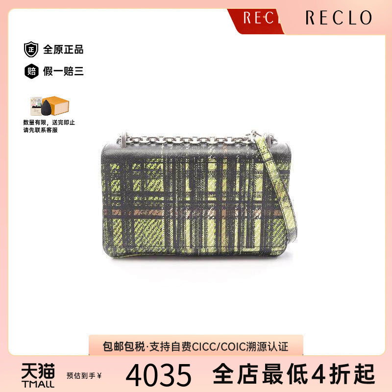 中古Prada普拉达单肩包