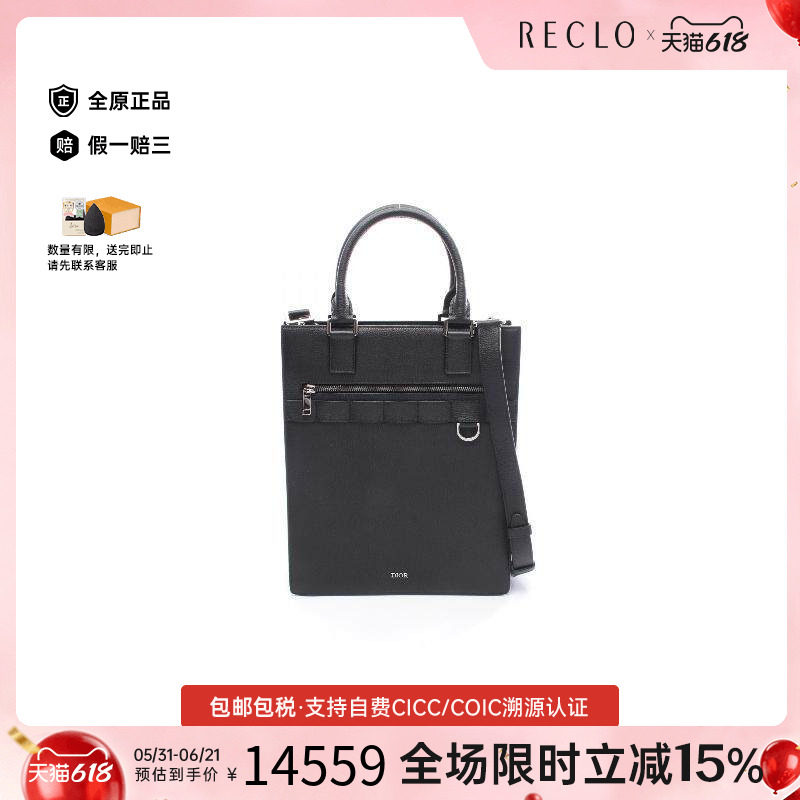 中古Dior迪奥男包A级95新2WAY两用款牛皮斜挎包黑色reclo正品