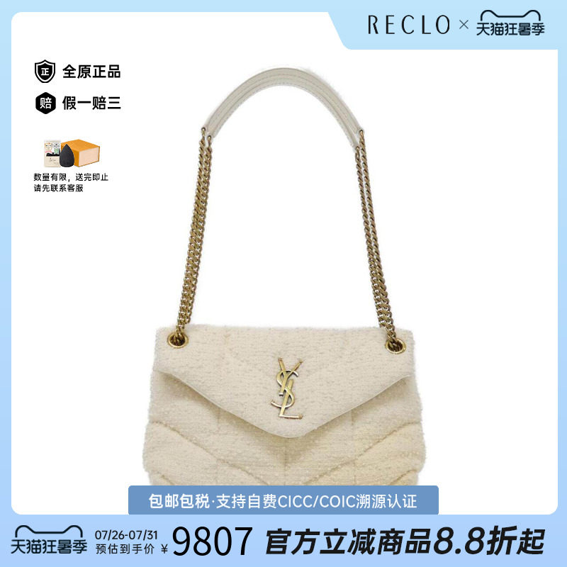 中古SaintLaurent女包单肩包