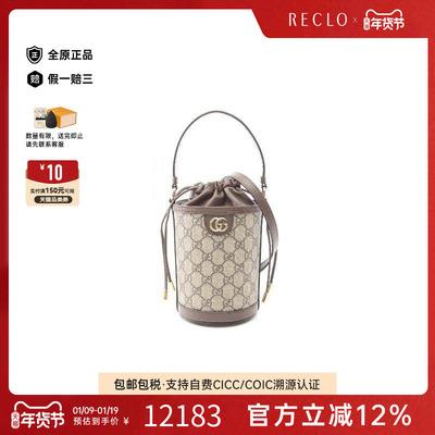 中古Gucci古驰斜挎包レディース