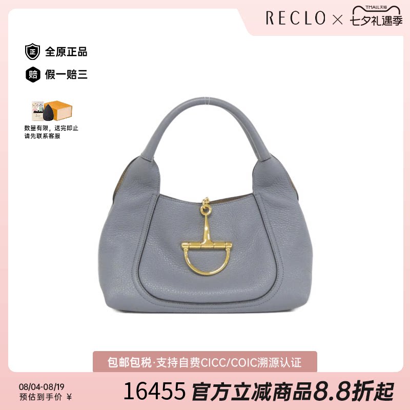 中古GUCCI古驰皮革手提女包