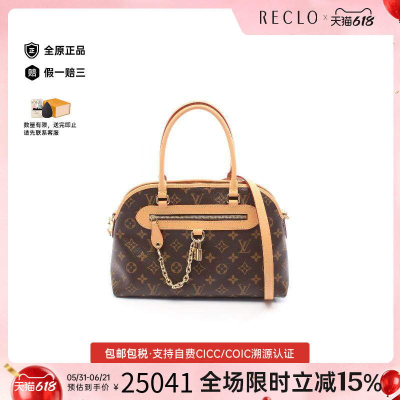 中古LV路易威登女包A级95新Handbag手包涂层/防水帆布斜挎包棕色