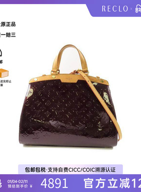 中古LV路易威登女包B级9新shoulder bag斜挎包漆皮斜挎包红色