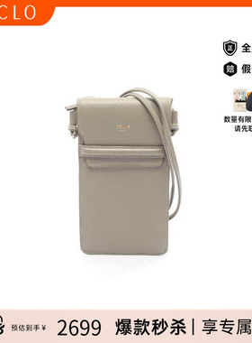 中古Celine赛琳女包A级95新phone pouch手机袋牛皮斜挎包绿色正品