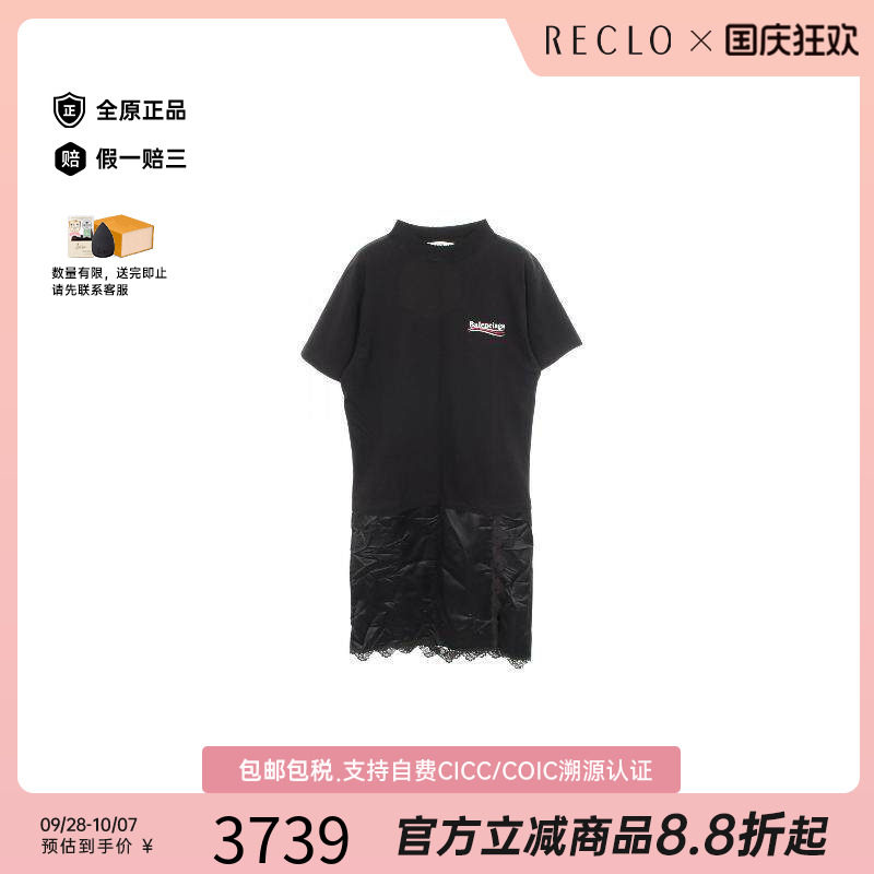 中古Balenciaga巴黎世家上衣