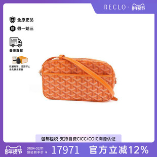中古Goyard戈雅女包A级95新Shoulder bag肩包涂层/防水帆布斜挎包