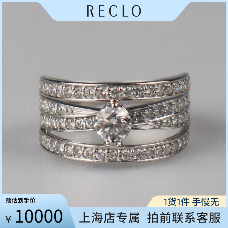 中古「9.5新」钻石戒指