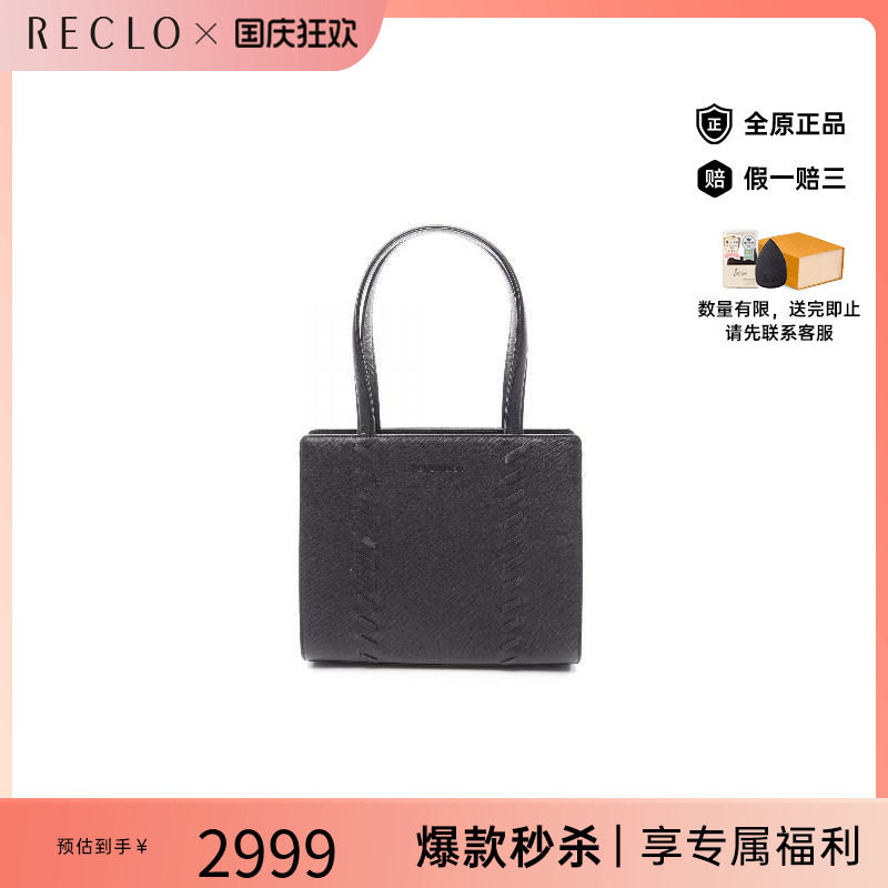 中古-日本进口YSL圣罗兰托特包