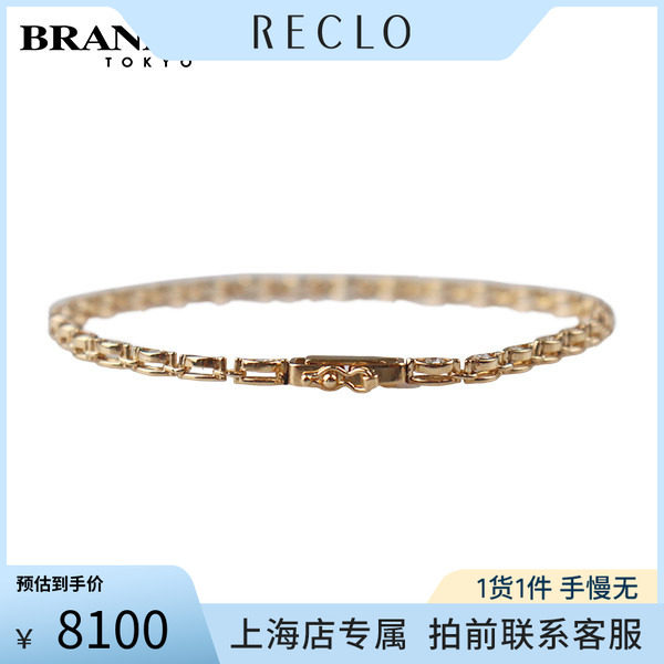 中古「9.5新」钻石手链