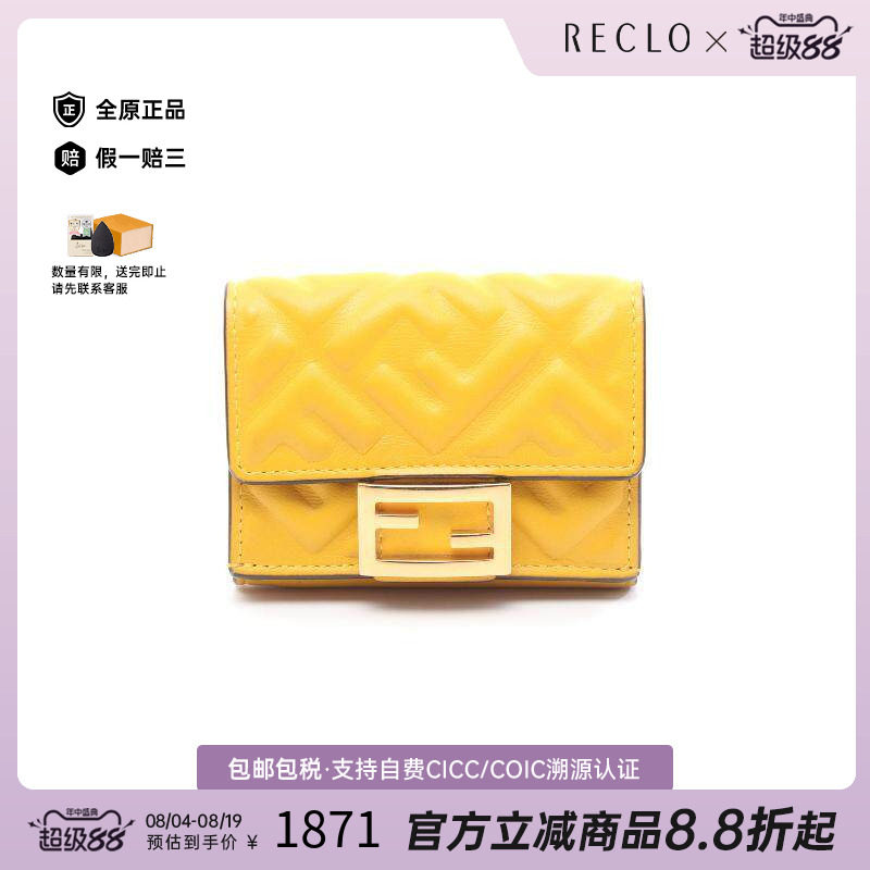 中古Fendi芬迪短钱包レディース
