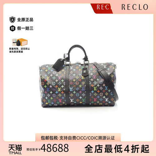 中古LV路易威登斜挎包レディース