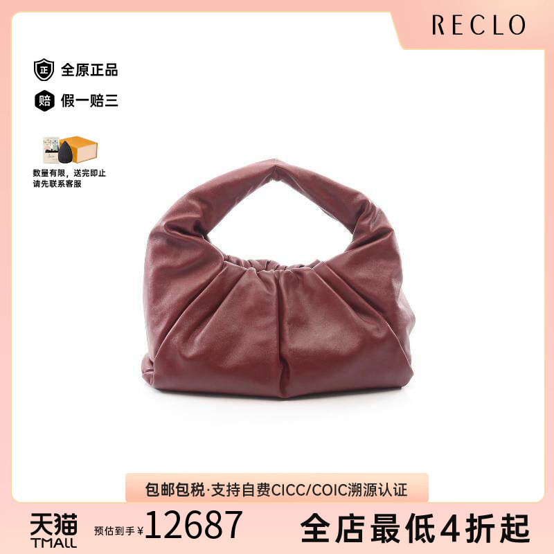 中古BottegaVeneta葆蝶家手提包