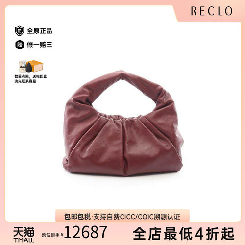 中古BottegaVeneta葆蝶家手提包