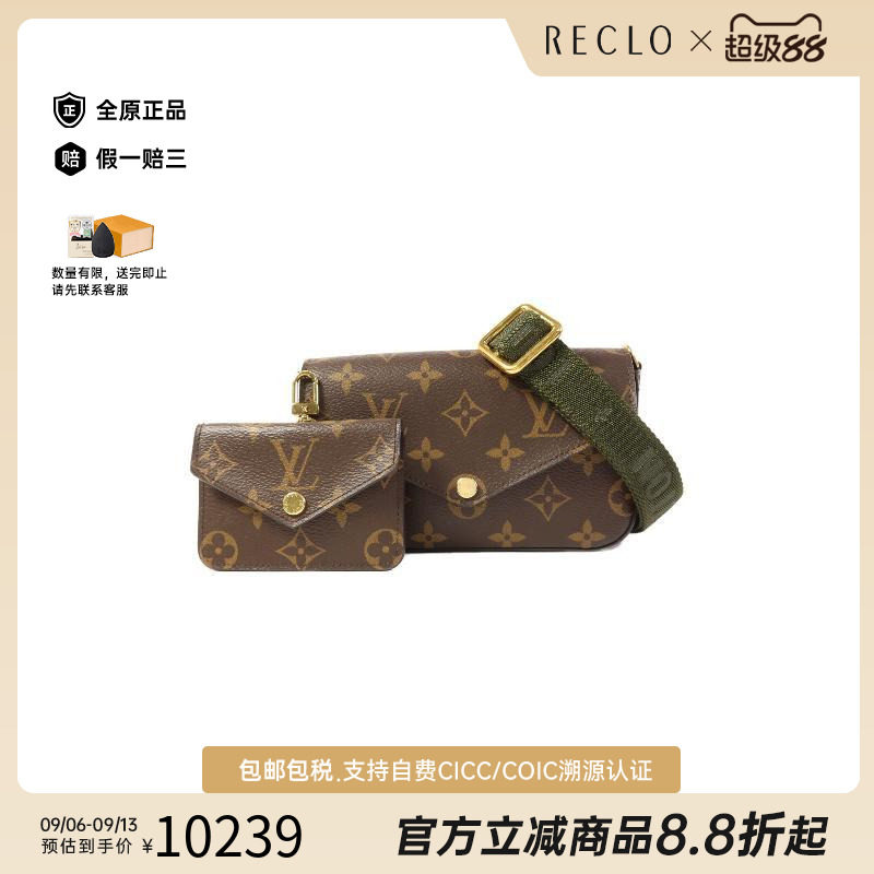 香港中古二奢LV路易威登女包A级95新涂层/防水帆布斜挎包棕色正品