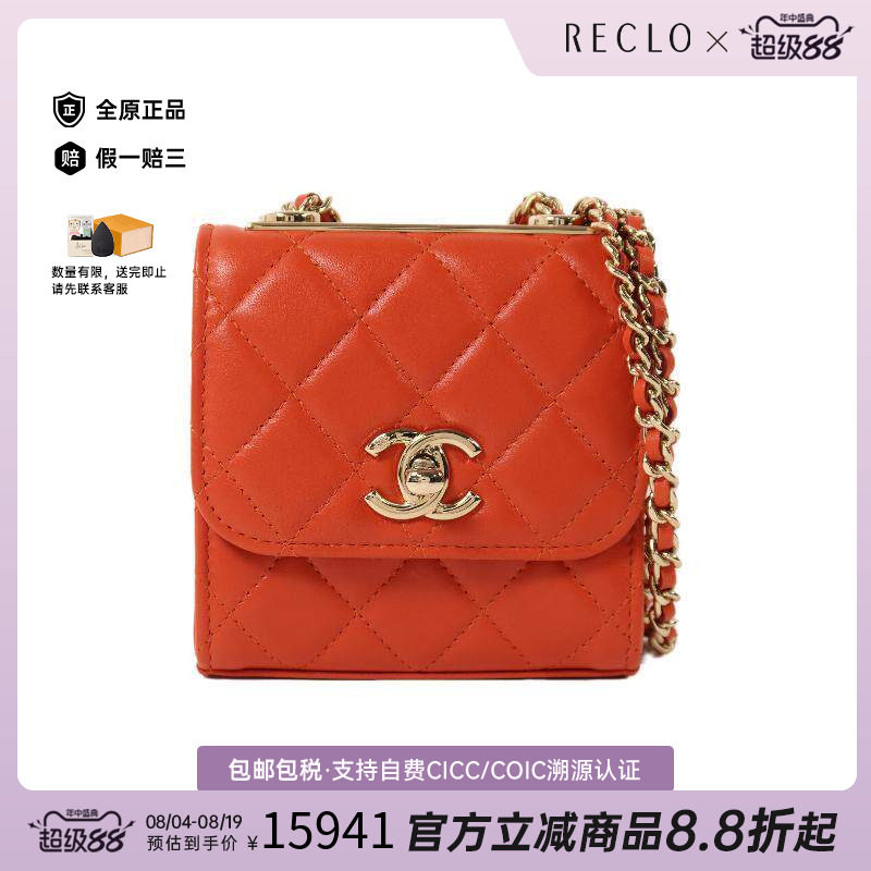 中古Chanel香奈儿斜挎包